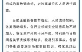 杭州一女子高空杂技表演时坠落身亡，官方：已成立事故调查组